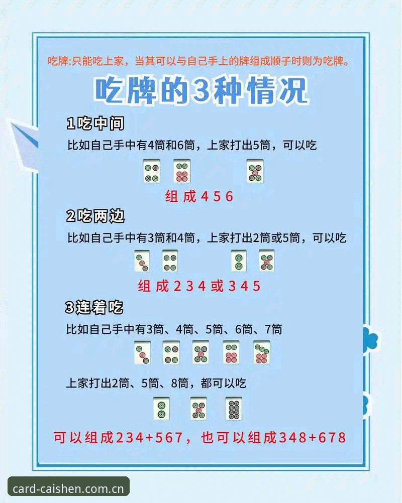 财神到在线娱乐 财神棋牌官网核心功能与使用指南详解