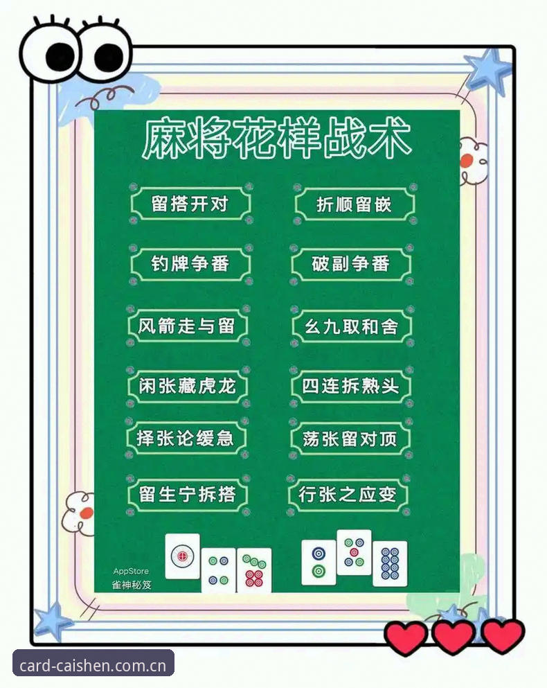 3个从上海G4战学到的棋牌生存法则，助你掌控节奏