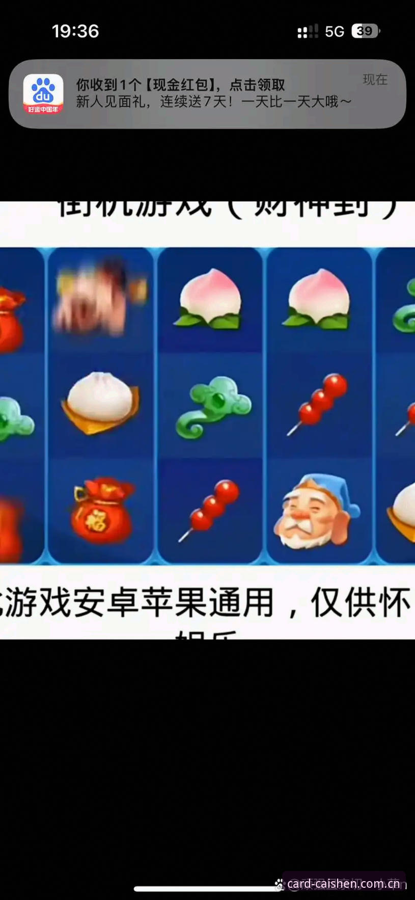 财神到iOS版 财神到·尊享棋牌·B9X3)获取TestFlight链接。由于苹果系统的限制,iOS版的安装会比安卓多一个信任证书的步骤,但其实跟着提示操作,两分钟就能搞定。
