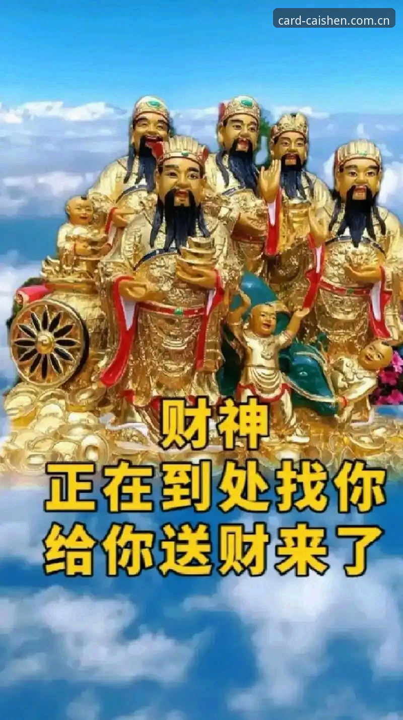 财神到游戏平台安卓版 财神到游戏平台安卓版怎么样?从行业趋势看棋牌玩家的选择逻辑是什么?